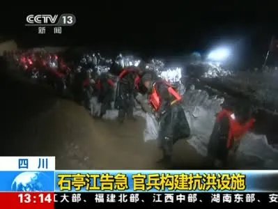 石亭江