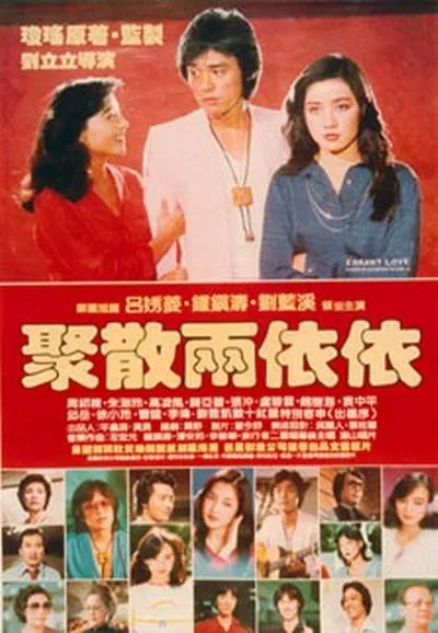 刘立立的介绍