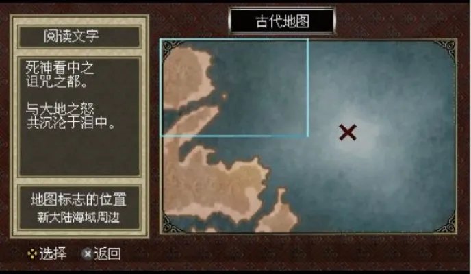 大航海时代4威力加强版HD攻略大全 各类数据汇总