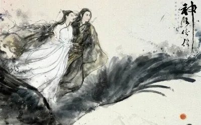 神雕侠侣外传全文阅读目录