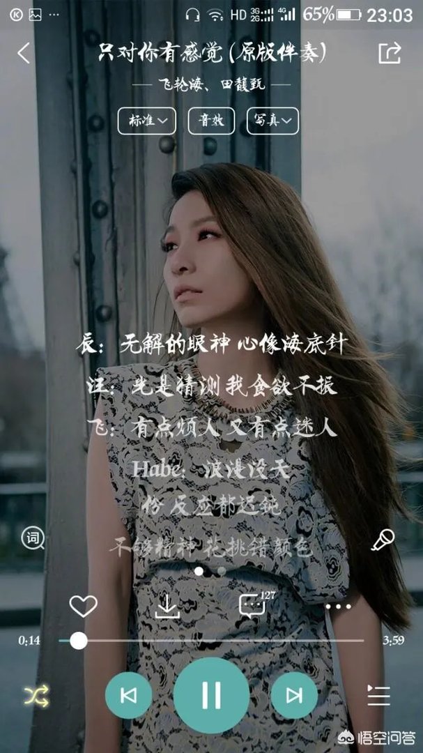 适合情侣对唱的歌曲有哪些?