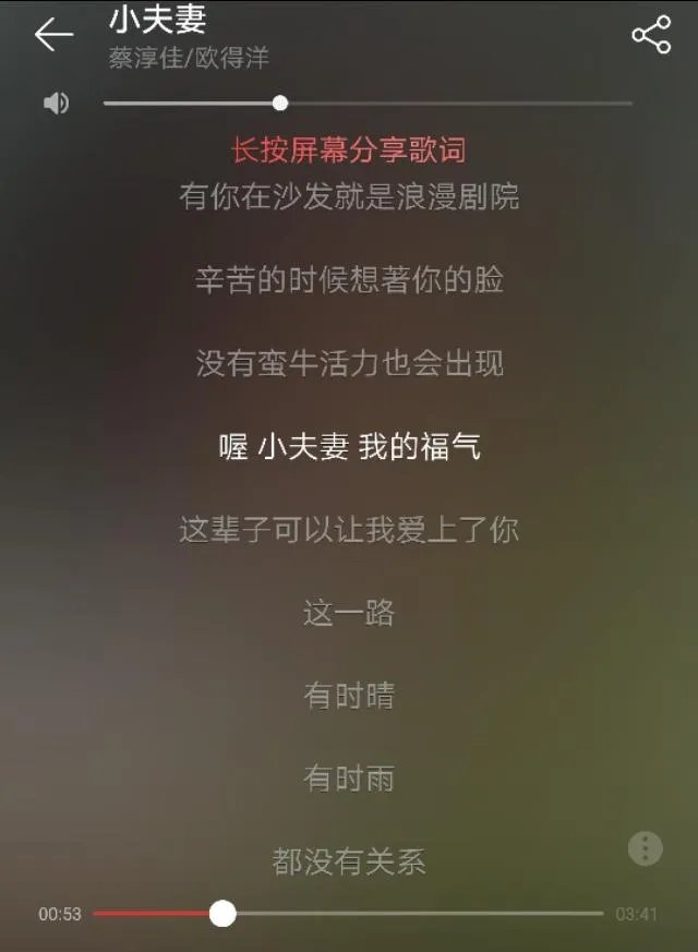 适合情侣对唱的歌曲有哪些?