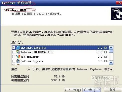 如何使用电脑造字程序造出来的字?