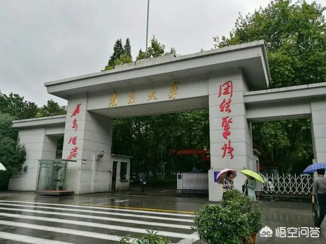 75所教育部直属高校名单,在全国分布情况如何?
