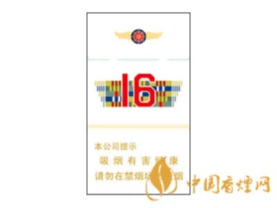 人民大会堂香烟价格2020价格表