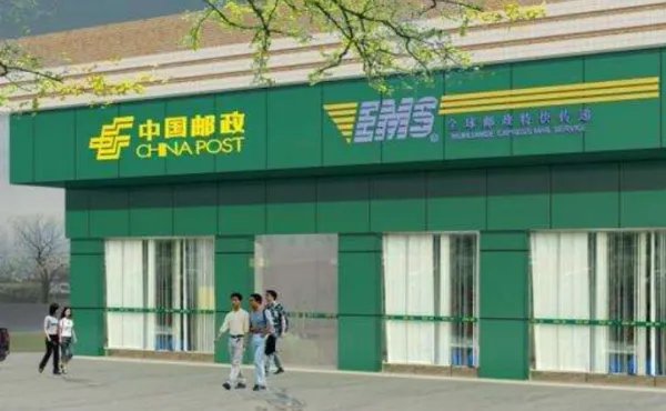 邮政快递怎么收费？