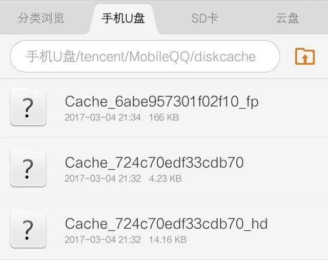 QQ闪图