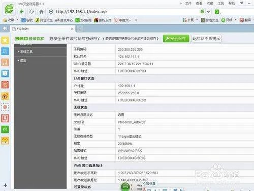 电视网非常卡