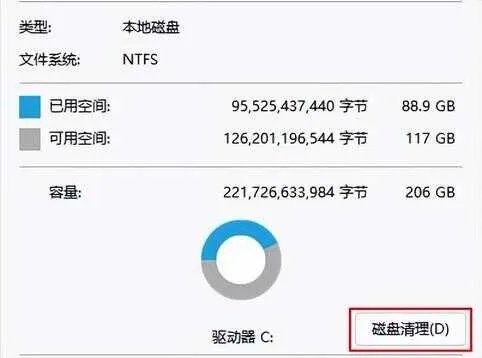 电脑运行内存如何清理(6个方法瞬间释放电脑内存)