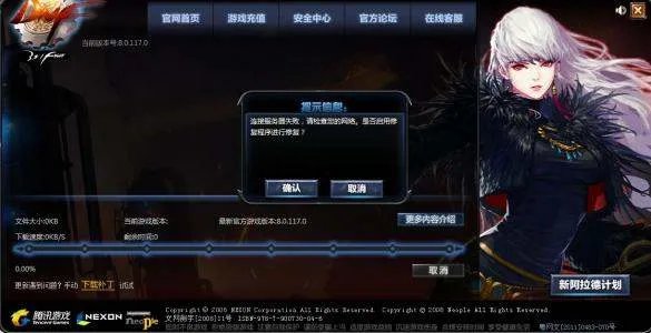 多玩dnf盒子是什么?