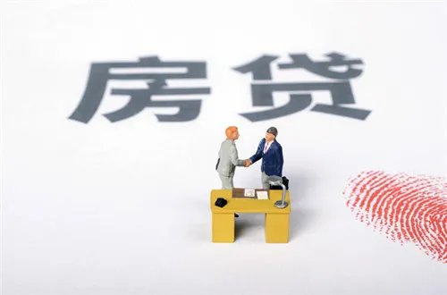 房贷月供怎么计算的