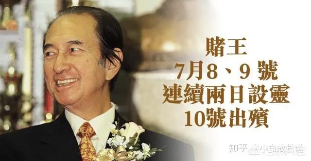 如何看待赌王何鸿燊神秘儿子何猷邦的出现？