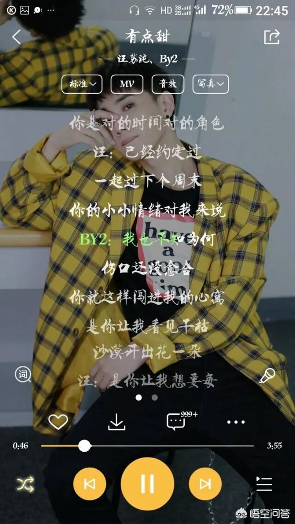 适合情侣对唱的歌曲有哪些?