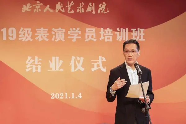 冯远征就任北京人艺第五任院长，对人艺未来发展将带来哪些影响？