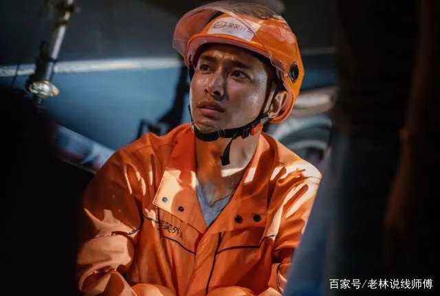 贾乃亮综艺复出后爱火再燃,疑似走出情伤?