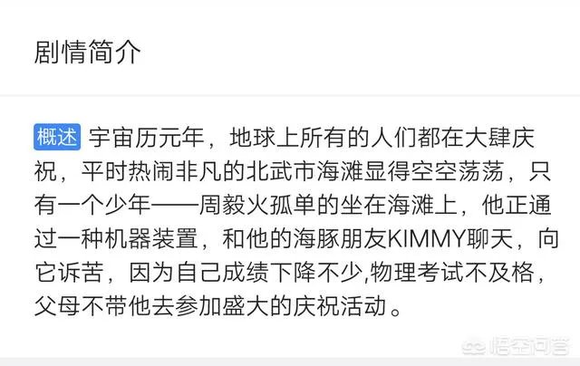 《爆丸小子》为什么不出游戏?