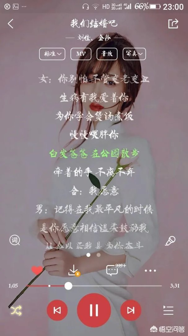 适合情侣对唱的歌曲有哪些?