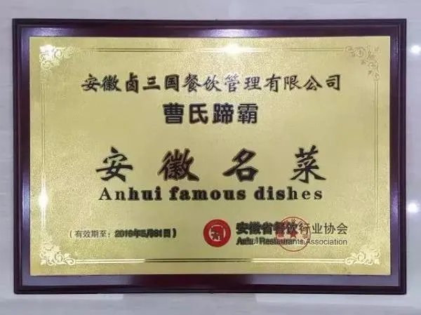 卤三国到底怎么样?我真的很那抉择!!!痛苦中………………