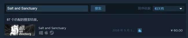 salt and sanctuary可以联机吗?