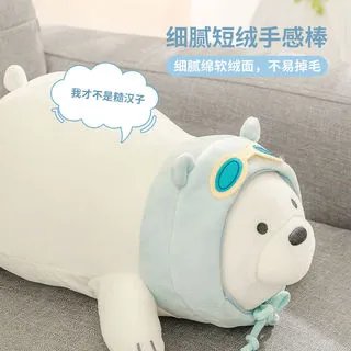 毛绒玩偶价格