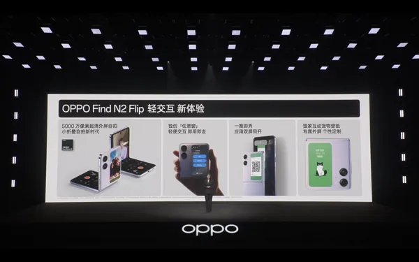 oppofindx2pro参数配置