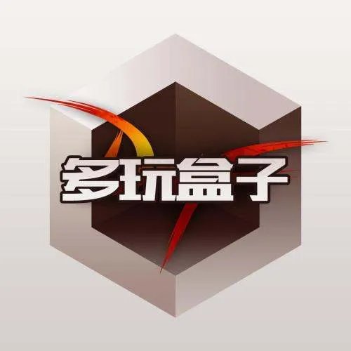 多玩dnf盒子是什么?