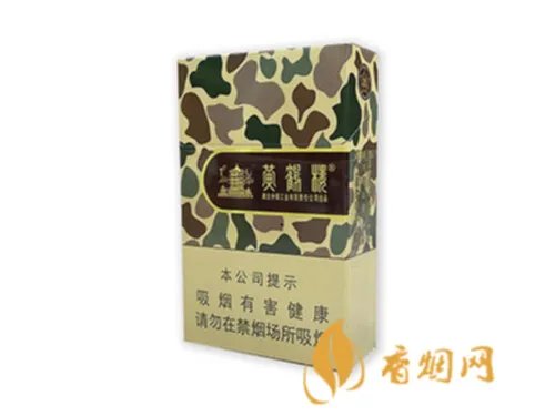 黄鹤楼烟有多少个品种图片市场价格