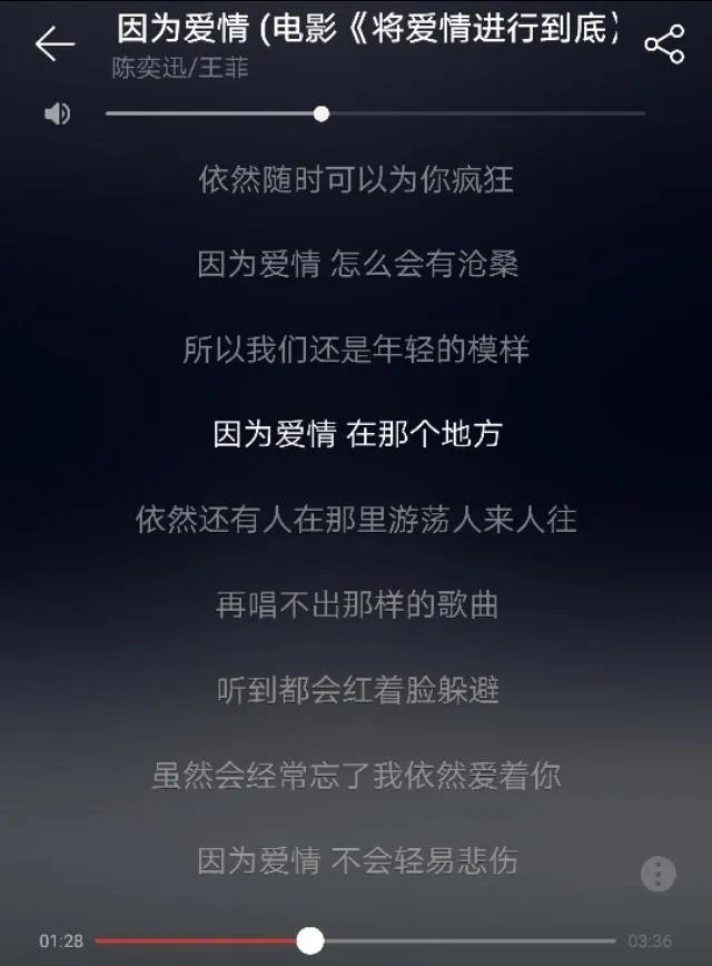 适合情侣对唱的歌曲有哪些?