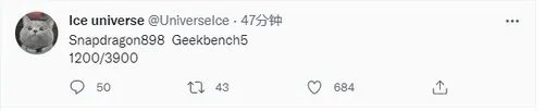 安卓阵营最强芯片!高通骁龙898跑分曝光