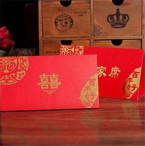 请贴结婚喜宴怎么写 结婚请贴什么时候送合适