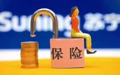 企业补充医疗保险规定