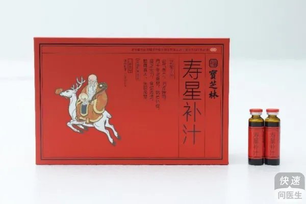 没力气喝寿星补汁管用吗?中老年没力气都是因为它