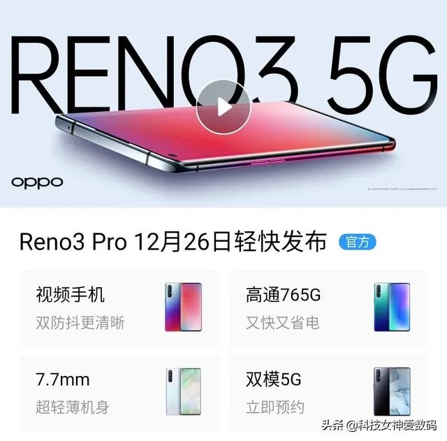 现在5G手机哪个好？