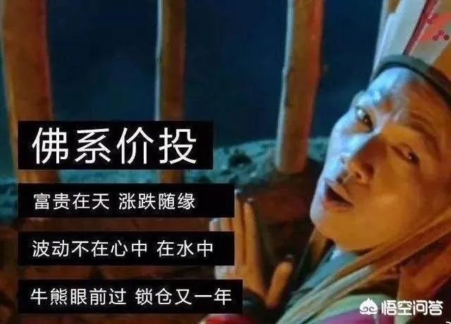 如何运用好“龙回头”选股战法找到强势牛股?