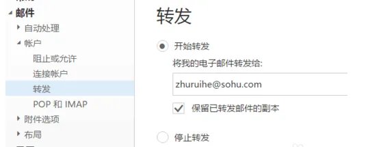 北邮邮箱在什么地方登陆?