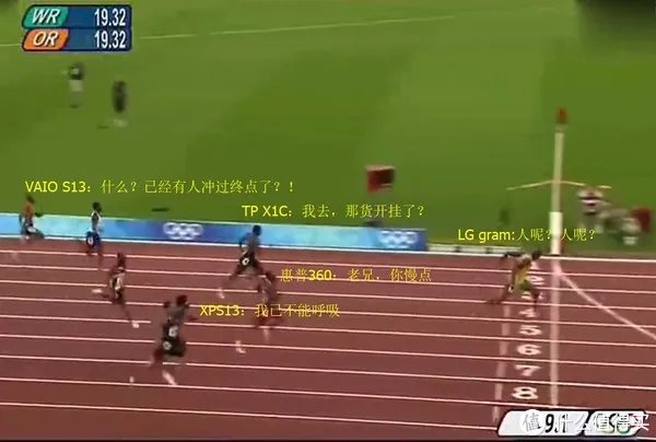我的笔记本进化之路 篇一:LG gram 13Z980使用两个月体验分享