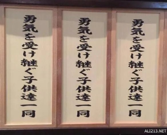 不死蝶再见!和田光司告别仪式昨日正式举行