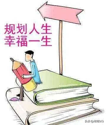 不知道自己适合做什么工作,该怎么办?