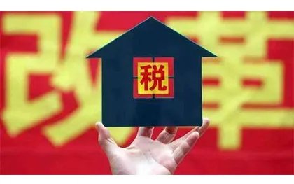 什么是税率