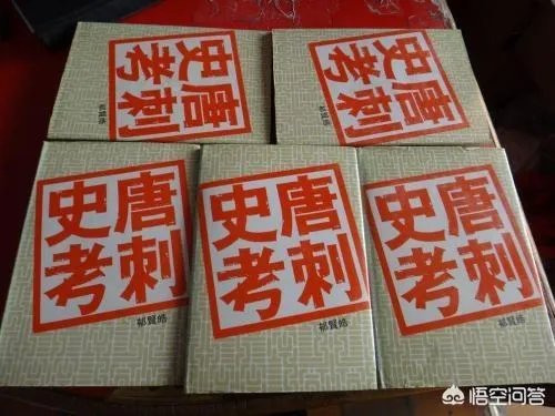 唐朝刺史是什么官？