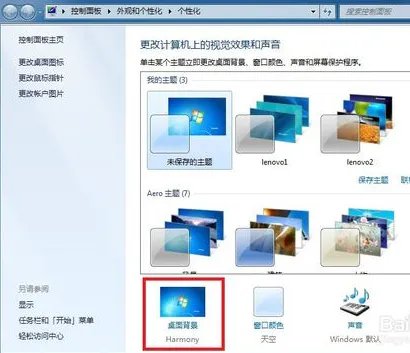 电脑怎么设置动态桌面?