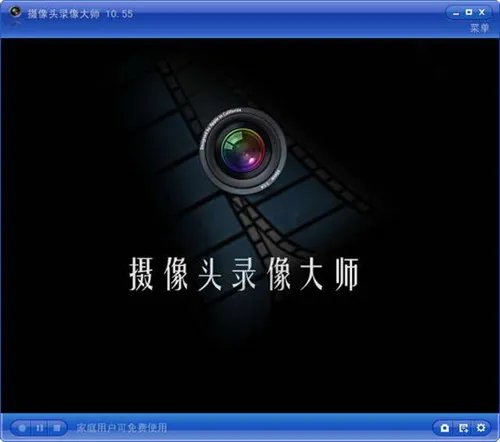 电脑摄像头拍照软件 这三款软件不只是拍照