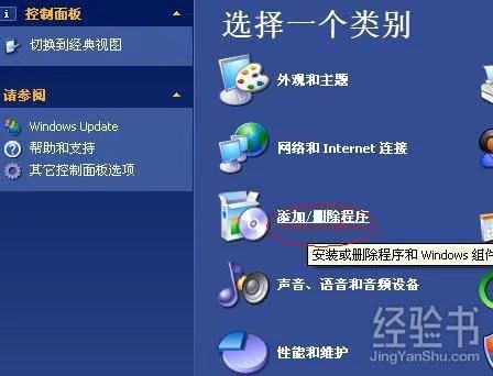 如何使用电脑造字程序造出来的字?