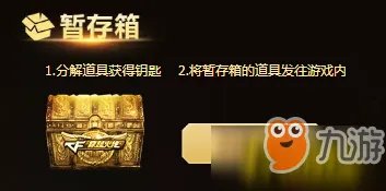 《cf》王者轮回活动12月地址 2018王者轮回抽奖地址