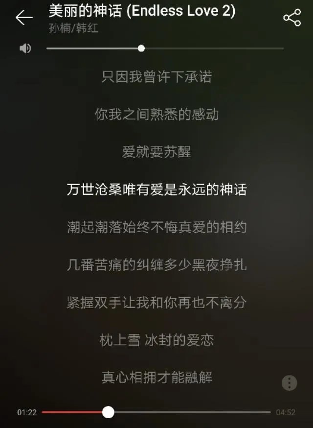 适合情侣对唱的歌曲有哪些?