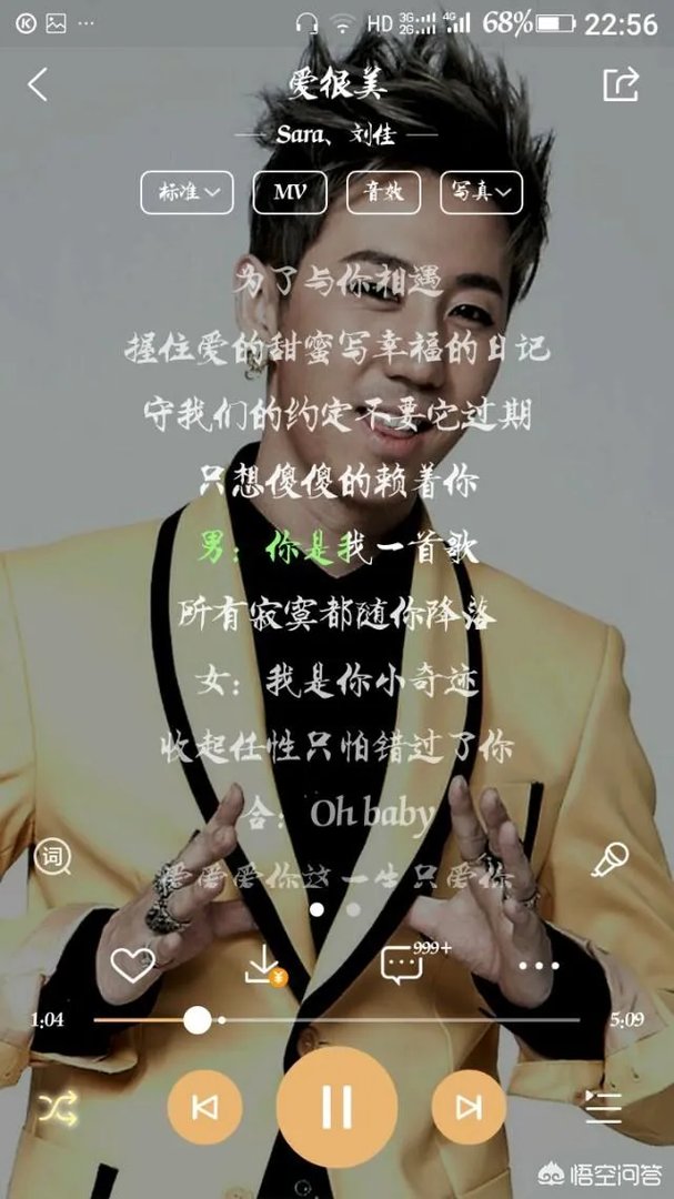 适合情侣对唱的歌曲有哪些?