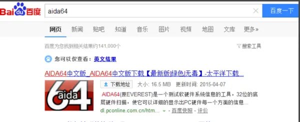 怎么查看电脑Windows10的产品密钥？