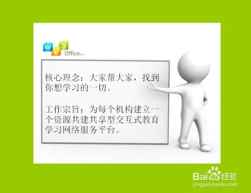 世界大学城是什么?有什么作用?
