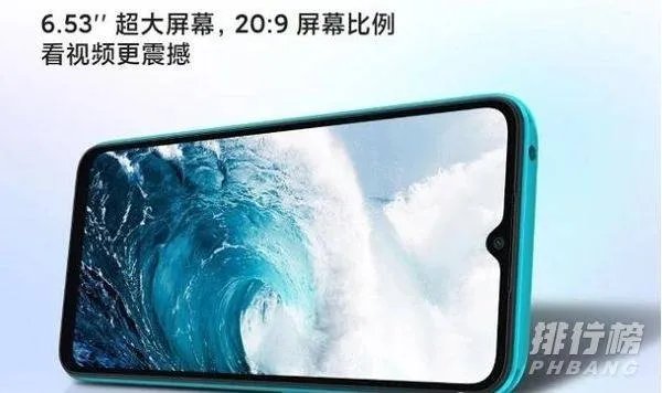 红米9a参数详细参数_红米9a参数图片