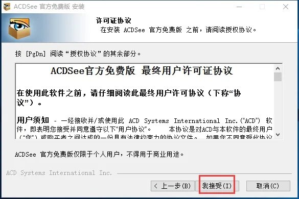 autocad软件